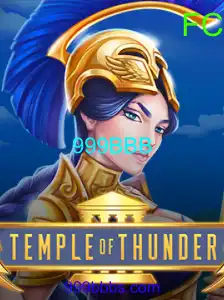TempleofThunder